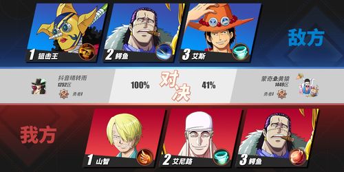 航海王热血航线格斗大赛兑换码最新 2021格斗大赛兑换码攻略