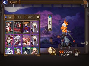 阴阳师入内雀御魂搭配攻略 入内雀御魂最强搭配