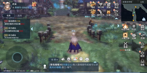 斗罗大陆斗神再临千道流魂环搭配推荐