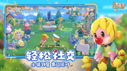 摩尔庄园手游荷叶在哪里采集 荷叶采集位置