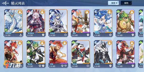 奥奇传说手游属性石怎么获得