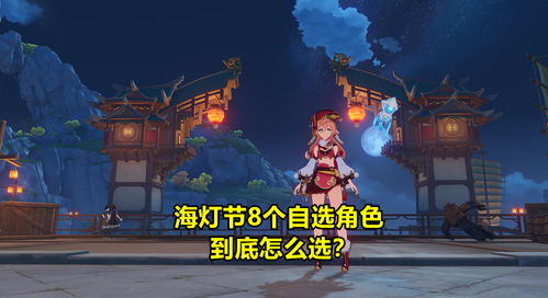 原神海中魔王在哪里 海中魔王任务攻略