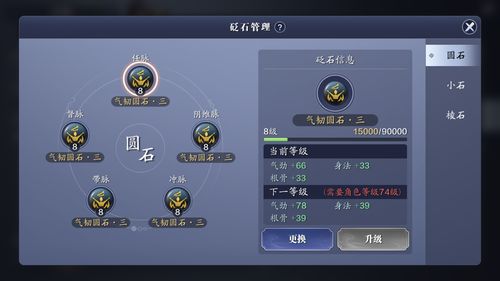江湖悠悠天信门性格怎么选