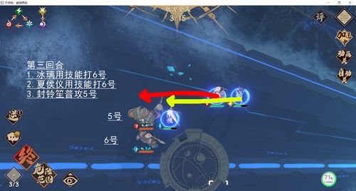 天地劫归真8-1三星攻略 归真8-1磐沙堡凶祟通关阵容