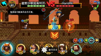 噩梦岛手游最强阵容推荐