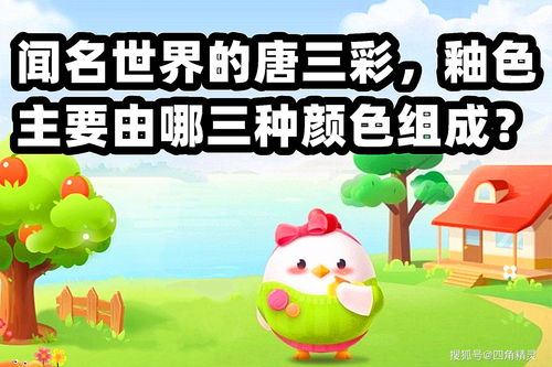 摩尔庄园太空种子怎么种出变异农作物