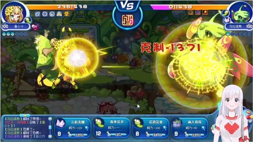 洛克王国阴阳鱼怎么得 阴阳平衡活动攻略