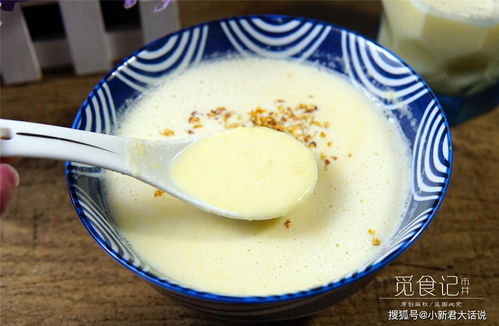 摩尔庄园奶油玉米浓汤用什么火候
