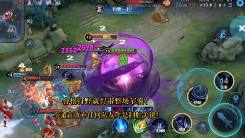 王者荣耀关键输出者成就怎么触发