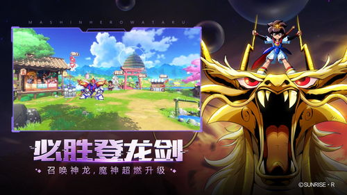 魔神英雄传阵容搭配推荐 最强阵容搭配攻略