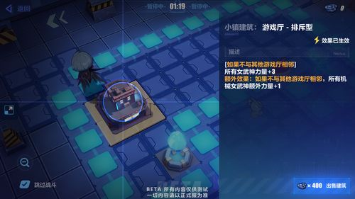 白夜极光基建升级顺序推荐