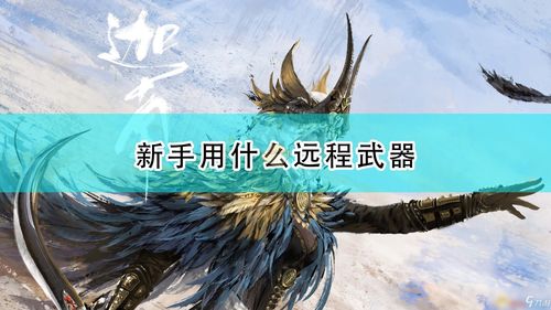 永劫无间太刀使用技巧