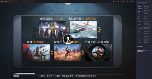 和平精英重启未来矩阵工厂造车攻略