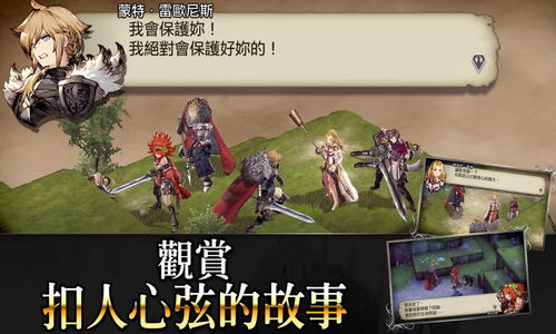 FFBE幻影战争角色职业等级上限怎么提升