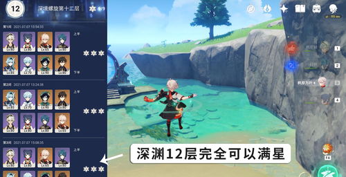 原神万叶技能介绍 万叶天赋怎么样
