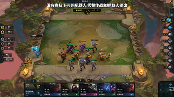lol破败之谜棋子顺序是什么