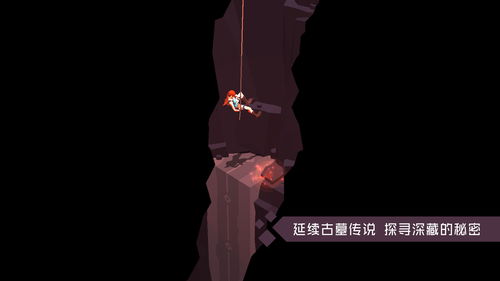 古墓丽影传说迷踪灵魂之钥通关攻略