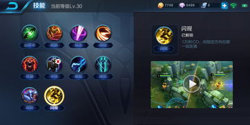 王者荣耀干扰带不了是怎么回事 干扰技能怎么用