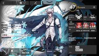 崩坏3燃烧的雪原通关攻略