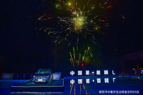 光遇周年庆点亮星空活动在哪 点亮星星坐标位置