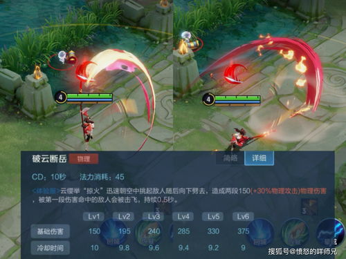 王者荣耀云缨同阵营英雄有谁 和云缨同阵营任务完成攻略