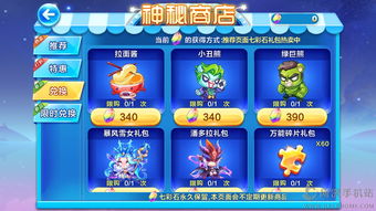 摩尔庄园土地节兑换商店新增物品性价比分析