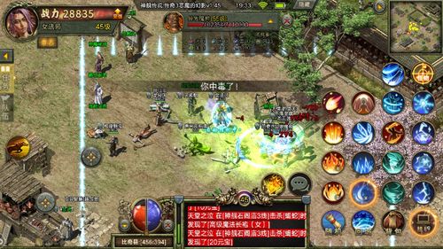 蓝月传奇魔龙教王掉落物品介绍