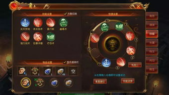 蓝月传奇材料副本奖励介绍