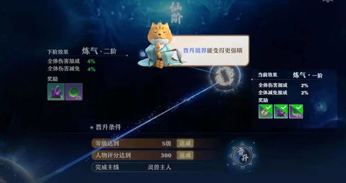 梦幻新诛仙宠物培养推荐