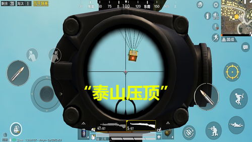 和平精英时间装置怎么用 时间装置作用介绍