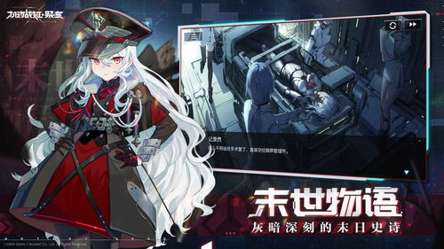 光与夜之恋兑换码最新 2021公测礼包兑换码