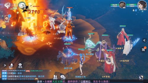 梦幻新诛仙天帝果怎么获得