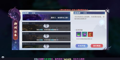 梦幻新诛仙孔雀姬怎么打 孔雀姬打法攻略