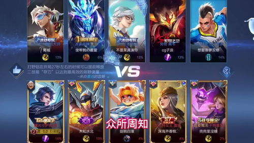 王者荣耀反制位怎么关闭