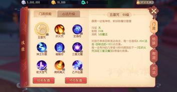 梦幻新诛仙白鹿培养攻略 变异白鹿技能加点推荐