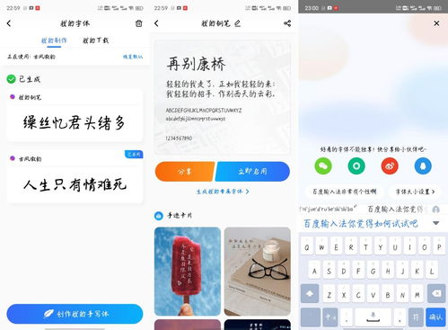 摩尔庄园超大字体怎么打 超大字体代码输入攻略