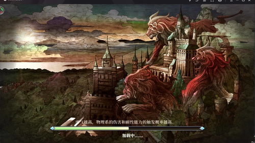 FFBE幻影战争勇气怎么获得 刷勇气方法攻略