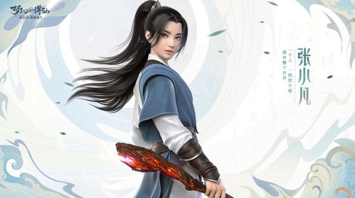 梦幻新诛仙青云门法宝怎么选