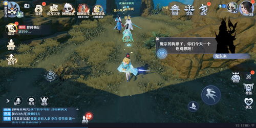 梦幻新诛仙绝品红色仙友攻略