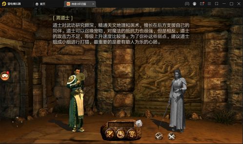 蓝月传奇特戒技能有哪些