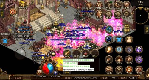 蓝月传奇传世宝钻怎么获取