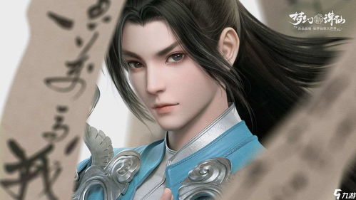 梦幻新诛仙哪个职业好 最强职业选择推荐