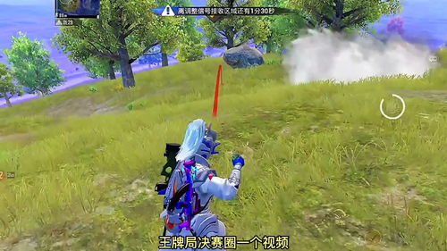 和平精英机械狗怎么驯服 机械狗驯服攻略