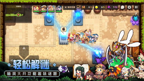 坎公骑冠剑大街小巷枪声四起通关攻略