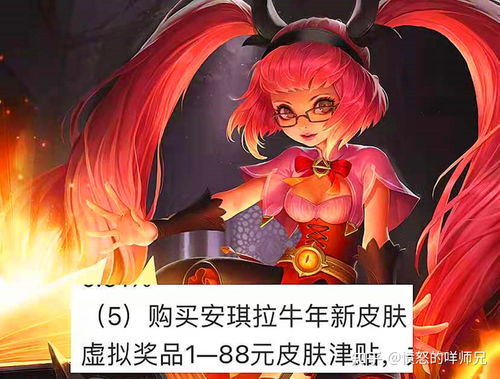 王者荣耀许心愿在哪 许心愿有什么用