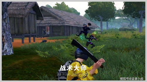 和平精英ss14赛季在哪跳伞好 SS14跳伞物资落点推荐