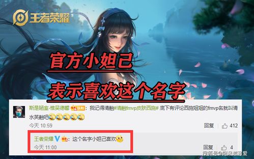 王者荣耀西施清水芙融皮肤多少钱