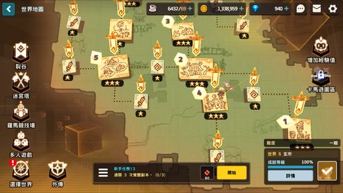 坎公骑冠剑流民圆形角斗场支线任务攻略