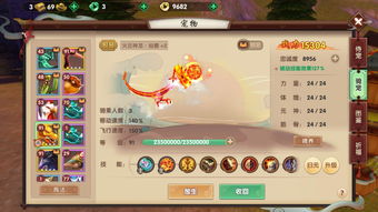 梦幻西游手游毛小球怎么得 毛小球宠物获取攻略 梦幻西游手游毛小球怎么得 毛小球宠物获取攻略