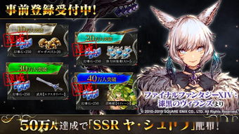 FFBE幻影战争耶尔玛怎么样
